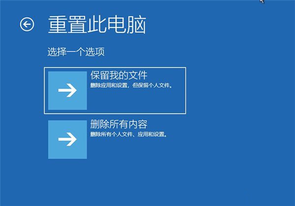win10 2004增加新功能“云重装” 随时在线重装系统(含使用教程)