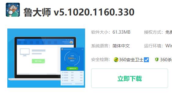 win10自带显示cpu温度如何显示在任务栏方法