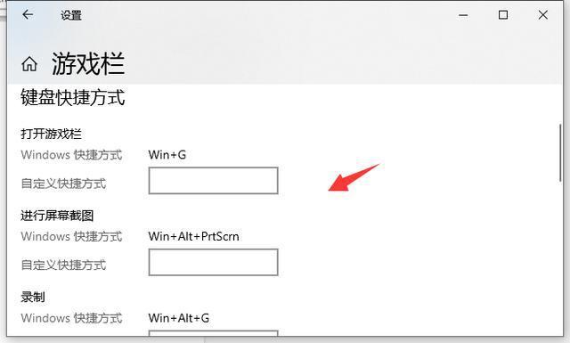win10录屏快捷_win10录屏快捷详细汇总