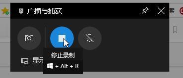 win10录屏快捷_win10录屏快捷详细汇总