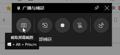 win10录屏快捷_win10录屏快捷详细汇总