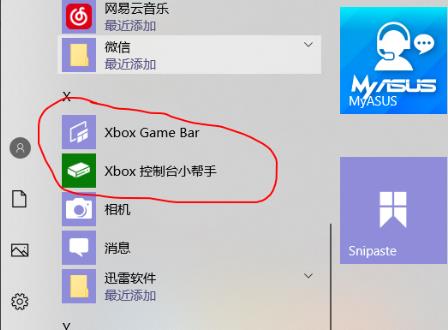 win10录屏提示不是游戏不能录_win10不是游戏不能录屏解决方法
