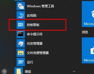 win10录屏杂音大_win10录屏杂音大解决方法