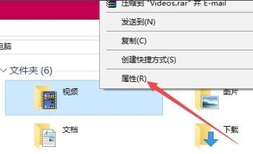 win10录屏更改保存位置_win10更改录屏保存位置方法