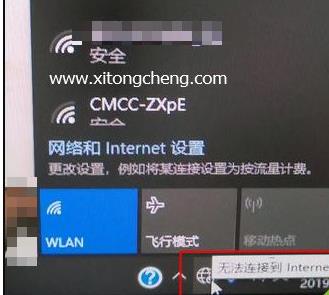 win10网络图标变成了地球_win10网络图标变成了地球解决方法