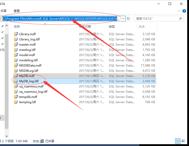 mdf文件怎么恢复_mdf文件恢复详细教程