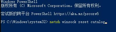 win10网络不能连接怎么办_win10网络不能连接解决方法