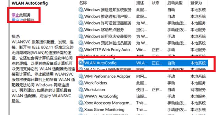 win10网络不能连接怎么办_win10网络不能连接解决方法
