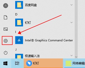 win10网络状态为一条横线_win10网络状态为一条横线解决方法