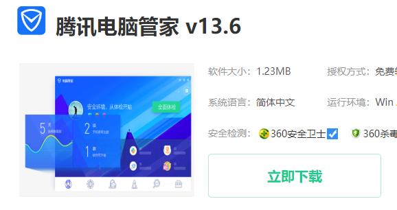 w10更新缺少重要的安全和质量修复解决方法