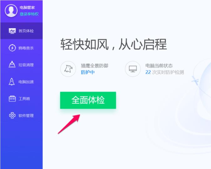 w10更新缺少重要的安全和质量修复解决方法