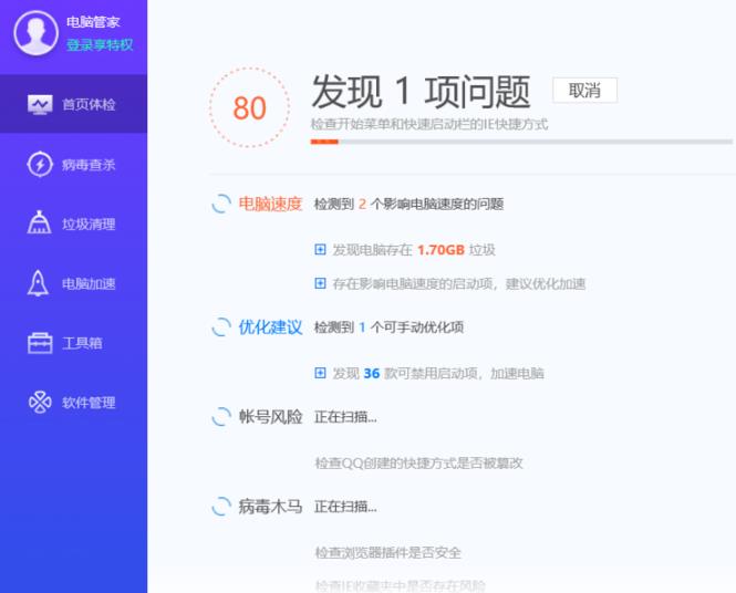 w10更新缺少重要的安全和质量修复解决方法