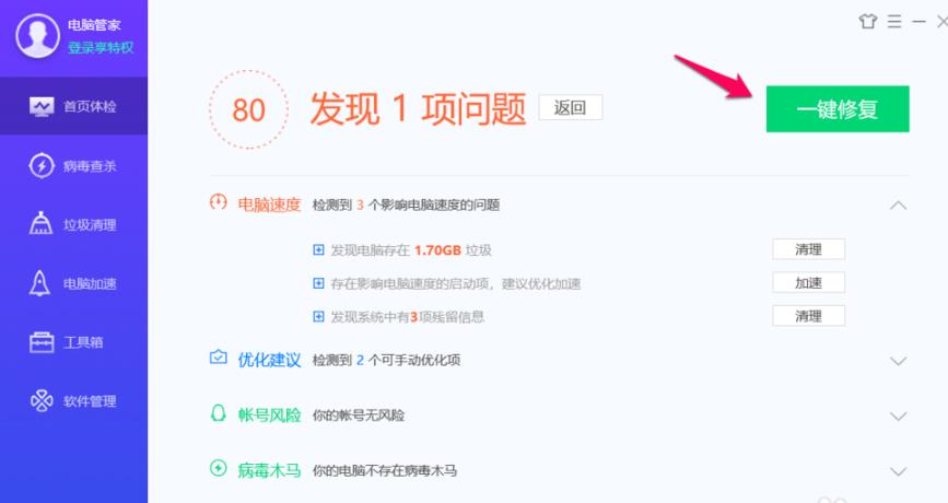 w10更新缺少重要的安全和质量修复解决方法