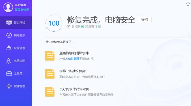 w10更新缺少重要的安全和质量修复解决方法