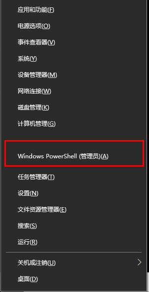 win10更新失败撤销更改怎么办_win10更新失败撤销更改解决方法