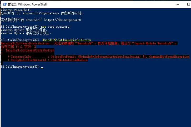 w10更新缺少重要的安全和质量修复解决方法