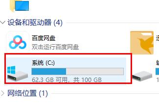 win10更新失败却一直在更新_win10更新失败却一直在更新解决方法