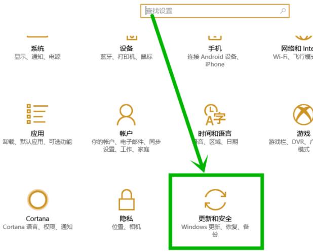 win10更新失败没有网络怎么办_win10更新失败没有网络解决方法