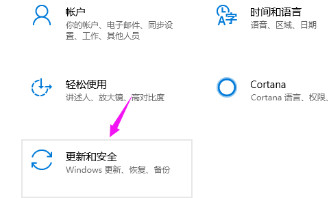 win10更新失败一直在撤销_win10更新失败一直在撤销解决方法