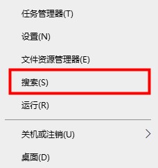 win10平板模式ppt怎么翻页_win10平板模式ppt翻页方法