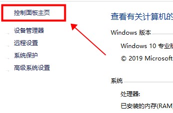 win10硬件加速在哪里_win10硬件加速设置开启介绍