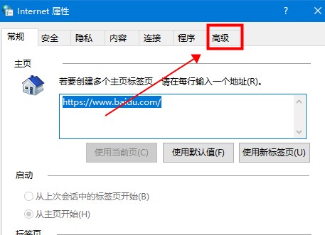 win10硬件加速在哪里_win10硬件加速设置开启介绍