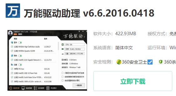 win10gpu设备实例已经暂停_win10gpu设备实例已经暂停解决方法