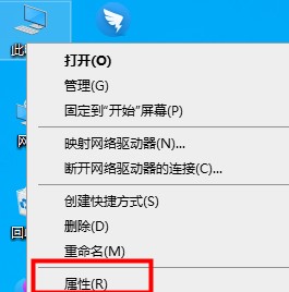 win10硬件加速图形卡怎么开_win10硬件加速图形卡位置介绍