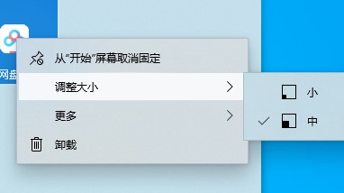 新手必看的win10基本操作技巧_新手必看的win10基本操作技巧介绍