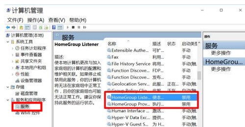 win10最详细优化设置_win10最详细优化设置教程