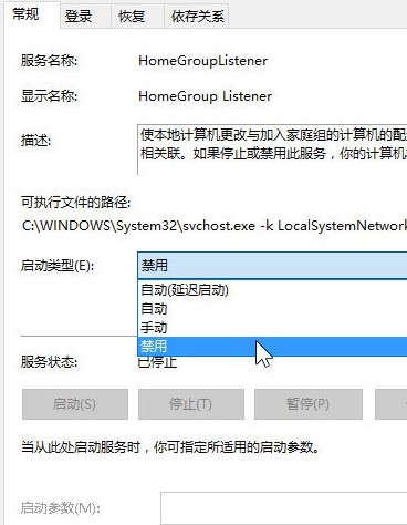win10最详细优化设置_win10最详细优化设置教程