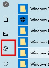 win10最详细优化设置_win10最详细优化设置教程