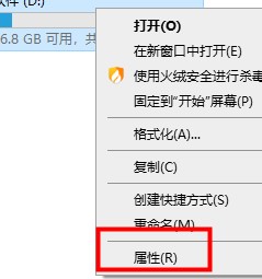 win10最详细优化设置_win10最详细优化设置教程