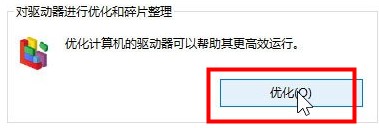 win10最详细优化设置_win10最详细优化设置教程