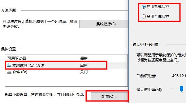 win10最詳細優化設置_win10最詳細優化設置教程