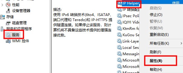 win10最详细优化设置_win10最详细优化设置教程