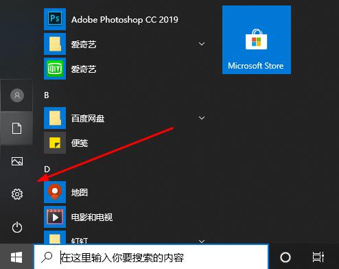 edge浏览器怎么更新_edge浏览器更新方法