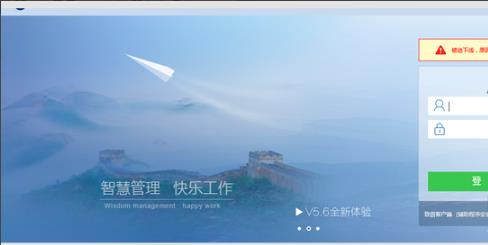 edge浏览器office控件不可用_edge浏览器office控件不可用解决方法