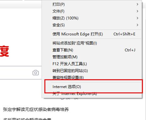 edge浏览器pdf怎么编辑内容_edge浏览器pdf编辑方法