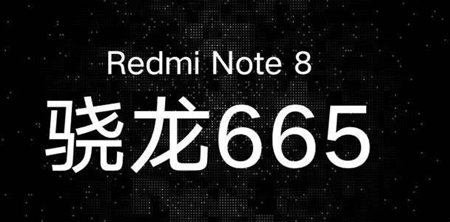 骁龙665处理器怎么样_骁龙665评测、跑分、参数、相关手机及报价