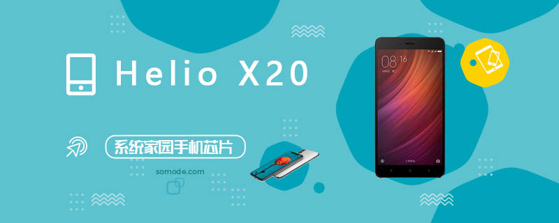 HelioX20处理器怎么样_HelioX20评测、跑分、参数、相关手机及报价
