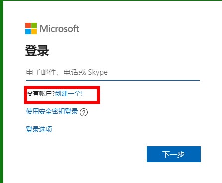 Xbox商店无法购买 Xbox商店购买方法 系统部落