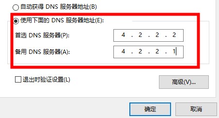 xbox商店连上不上网_xbox商店连上不上网解决方法