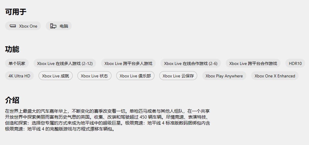 xbox商店叫什么_xbox商店介绍