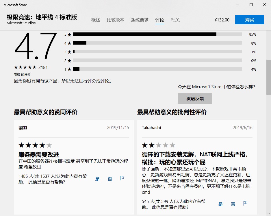 xbox商店叫什么_xbox商店介绍