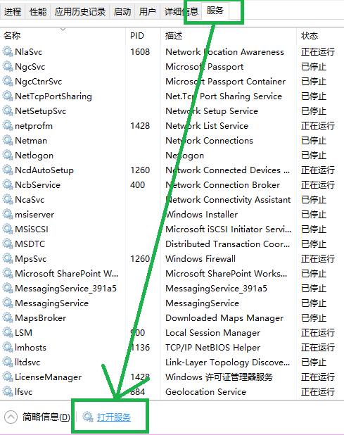 Xbox商店一直转圈 Xbox商店一直转圈解决方法 系统部落