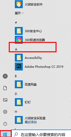 盗贼之海电脑配置要求_盗贼之海电脑配置要求详情