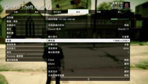玩盗贼之海头晕_玩盗贼之海头晕解决方法