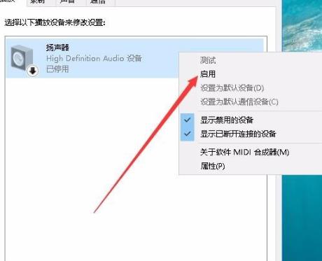 edge浏览器没声音了_edge浏览器没声音解决方法