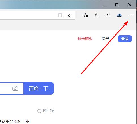 edge浏览器显示站点不安全_edge浏览器显示站点不安全解决方法